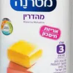 תמונה: גמ"ח מזון לתינוקות
