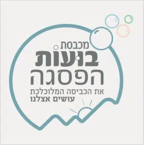 הלוגו של היום