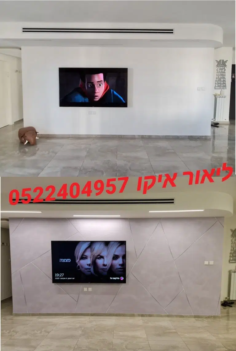 ליאור איקו מנעולן איש טפטים (תמונה 4 מתוך 4)