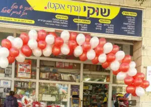 הלוגו של היום