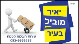 הלוגו של היום