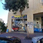 תמונה 1 בגלריה