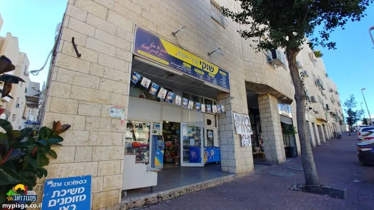 התמונה הראשית של היום
