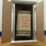 תמונה: גמ"ח ציוד וספר תורה לאבלים