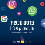 תמונה 1 בגלריה
