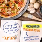 תמונה 4 בגלריה