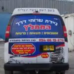 תמונה 1 בגלריה
