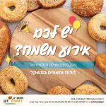 תמונה 1 בגלריה