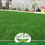 תמונה 3 בגלריה