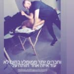 תמונה 1 בגלריה