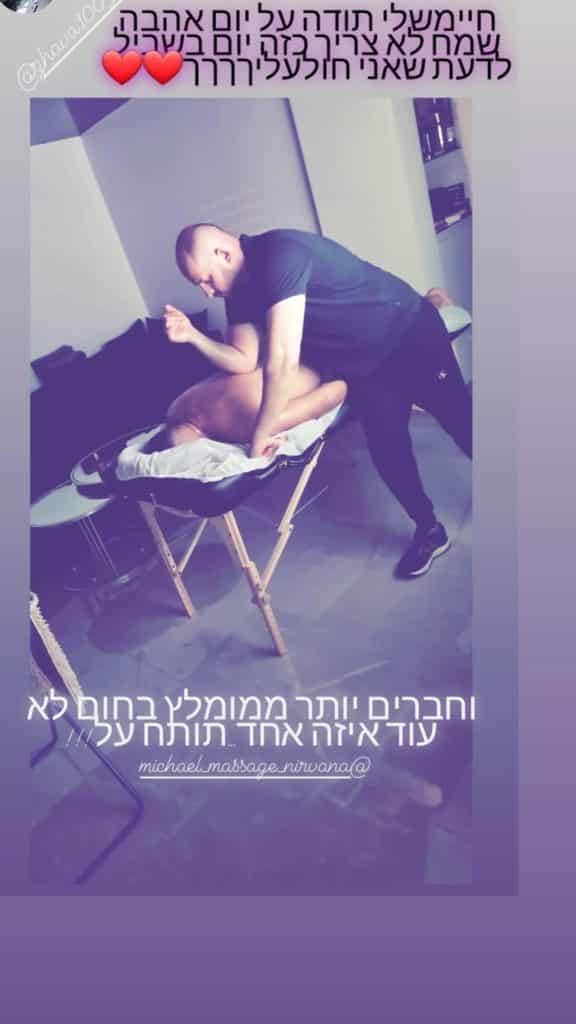 Nirvana michael massage-עיסויים וטיפולים מקצועים