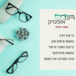 תמונה 2 בגלריה