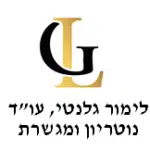 לימור גלנטי עורכת דין נוטריון