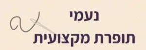 הלוגו של היום
