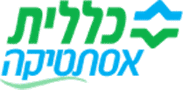 כללית רפואה משלימה פסגת זאב