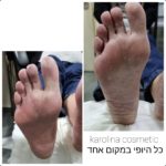תמונה 8 בגלריה