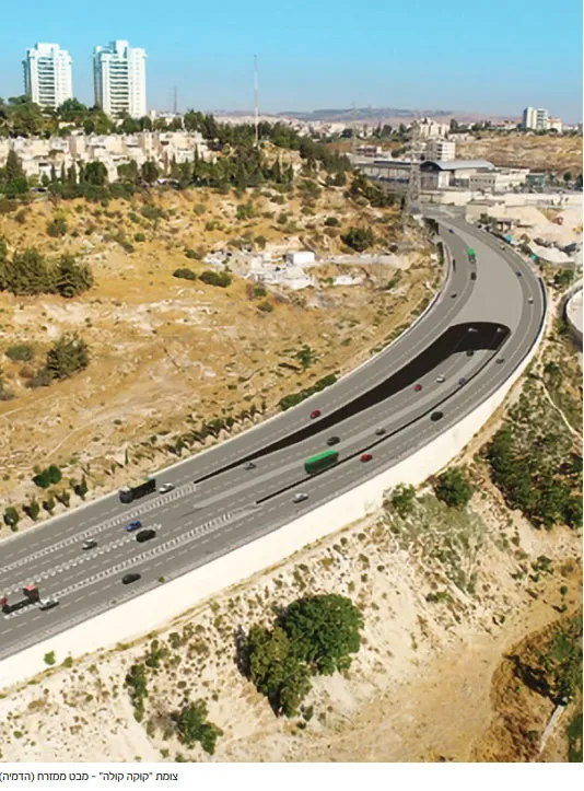 פרויקט הפרדה מפלסית בצומת הגבעה הצרפתית - תיעוד ותמונות, תמונה 3 מתוך 8