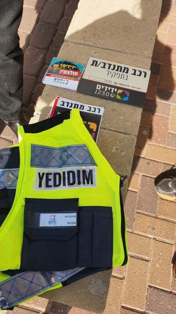 תינוק ננעל ברכב לעיני אמו וסבתו ברחוב חיל המודיעין בפסגת זאב.