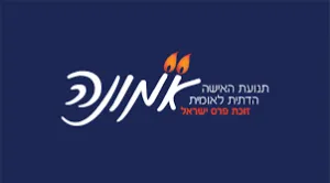 לוגו: דבורה עוזר