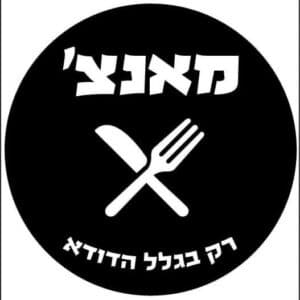 הלוגו של היום