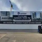 תמונה 9 בגלריה
