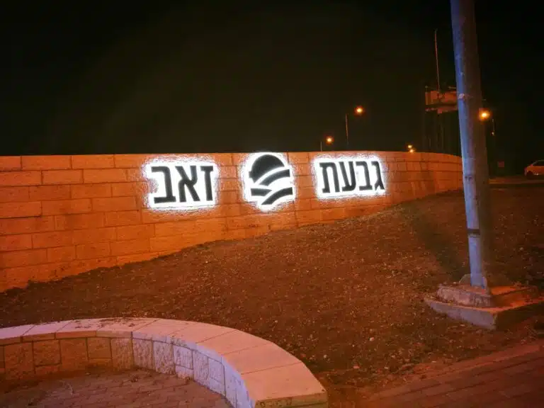 התמונה הראשית של היום