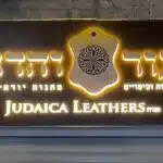תמונה 11 בגלריה