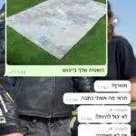 תמונה 4 בגלריה