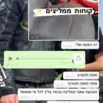 תמונה 5 בגלריה