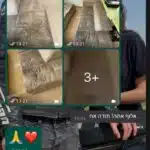 תמונה 6 בגלריה