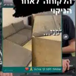 תמונה 3 בגלריה