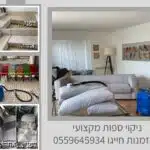 תמונה 2 בגלריה