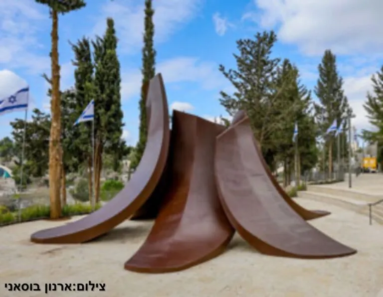 אנדרטת חללי מלחמת חרבות ברזל בירושלים: היכן היא נמצאת ומי מונצח בה