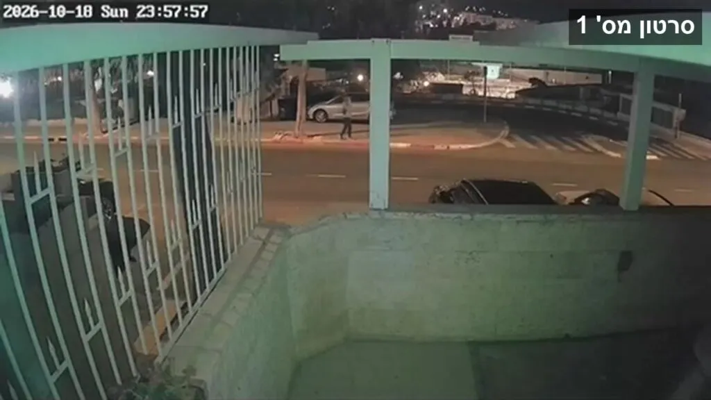 בלשים סמויים סיכלו פריצה לרכב ברחוב רחמילביץ' בפסגת זאב