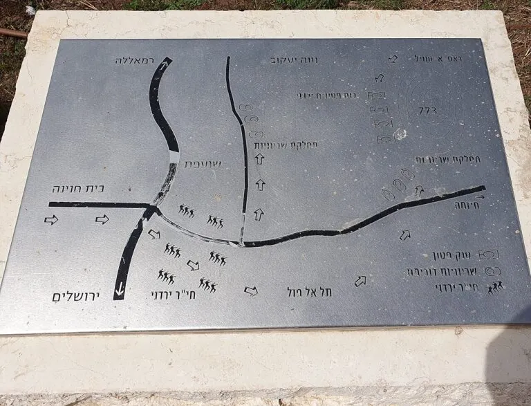 הקרב על הגבעה שמעל הבית: ששת הימים בפסגת זאב