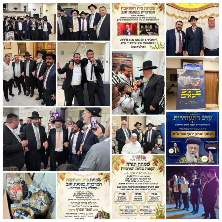 מרן זיע"א: האור מגיע לרחובות ירושלים - הקרנה וחלוקת נרות בפסגת זאב
