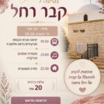 מייל אדום