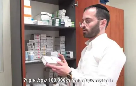 חברים לרפואה פשוט להציל חיים