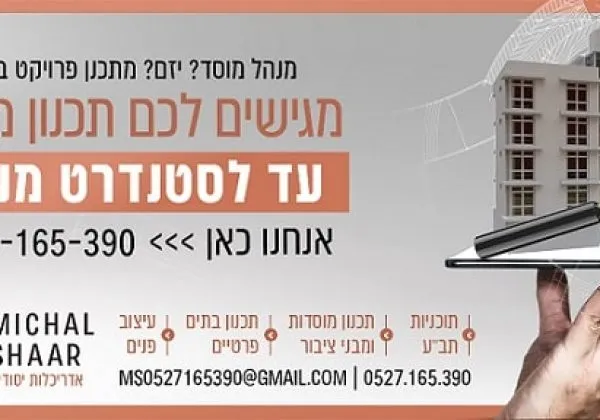 באנר-מוקטן2
