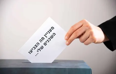 הצבעה-בפסגת-זאב