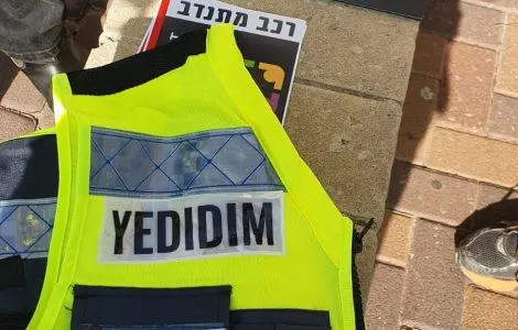 ידידים חילוץ פסגת זאב