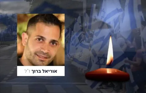 נופל-1-132338