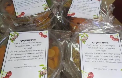 תלמידי ישיבת בני עקיבא נתיבות חיים בפסגת זאב יצאו לחלק משלוחי ט"ו בשבט לאזרחים ותיקים