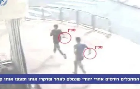 פיגוע-פסגת-זאב.mp4_000013846__w650h331q80