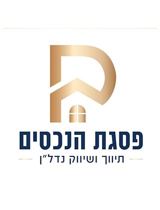 פסגת-הנכסים-סוכנות-תיווך-בפסגת-זאב
