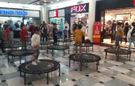 הפנינג ספורט קהילתי לכל המשפחה בהפקת קניון לב הפסגה והמנהל הקהילתי