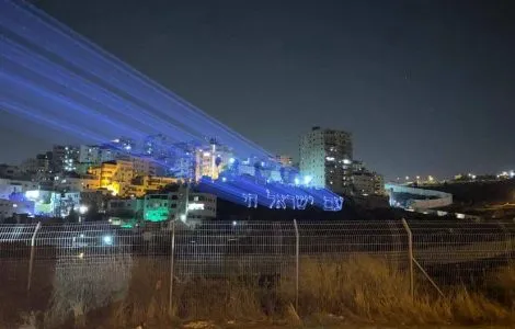 תמונה של WhatsApp‏ 2023-10-25 בשעה 09.23.43_b67ea339