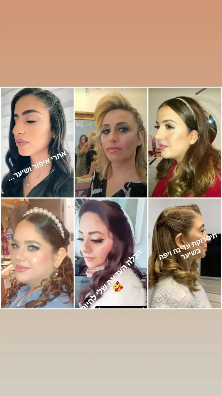 מֶשִׁי (תמונה 8 מתוך 16)
