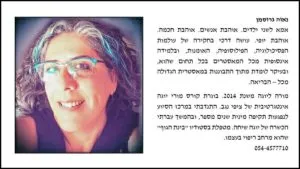 הלוגו של היום
