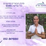 תמונה 1 בגלריה